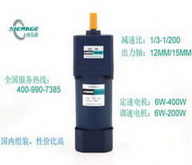 西馬格感應電機