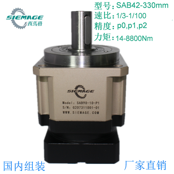 西馬格行星減速機