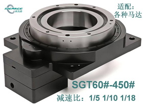 西馬格中空平臺SGT85