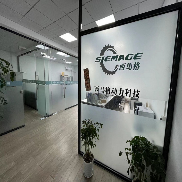 西馬格動力科技有限公司